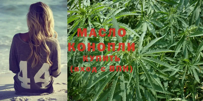 kraken ссылки  Харабали  ТГК THC oil 